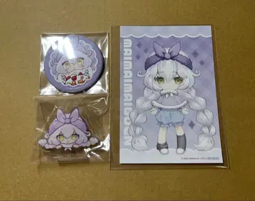 마이마이마이고엔 조야