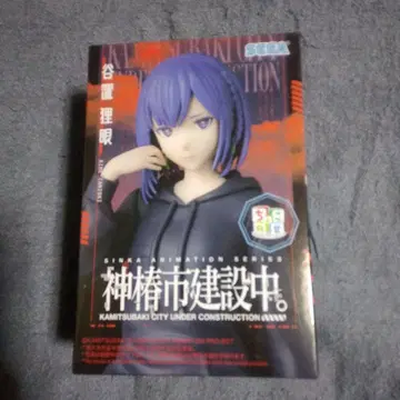 SEGA 카미츠바키시 건설 중. 타니오키 리간 피규어