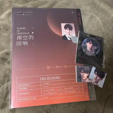 연애와 심공 CD 기프트 박스 심공의 울림 마히루 세트 특전 포함