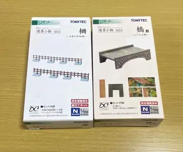 TOMYTEC 조경 소품 울타리 031 다리 A033 미개봉 2점