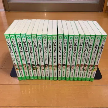 이미첸! 전 19권