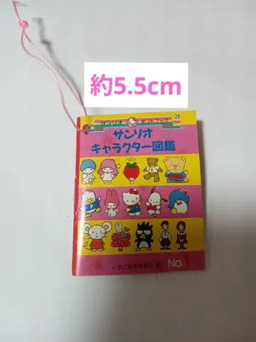 산리오 산리오 캐릭터 도감