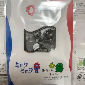 완판템 미야쿠미야쿠 모리조 키콜로 핀 배지 흑백