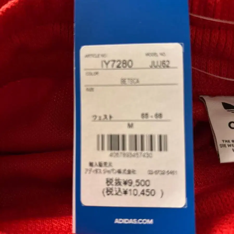 8번째 상품 이미지