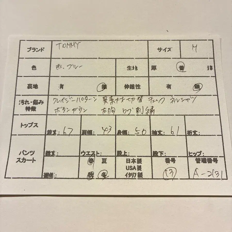 2번째 상품 이미지