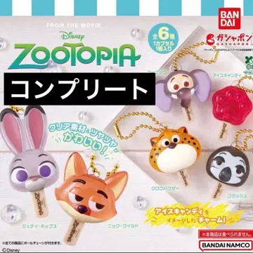 주토피아 아이스캔디 참 컴플리트 4