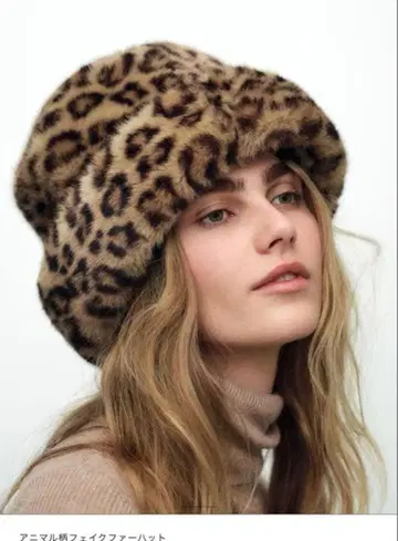 ZARA 애니멀 무늬 인조 모피 햇