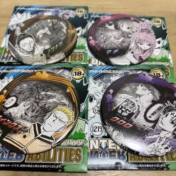 HUNTER x HUNTER 컬렉션 캔뱃지 헌터헌터 환영여단