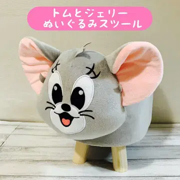 톰과 제리 태피 스툴 의자