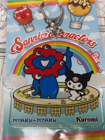 쿠로미먀쿠먀쿠 아크릴 키링 먀쿠먀쿠쿠로미 대지붕 반지