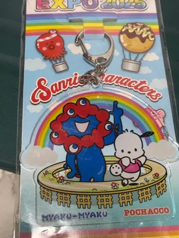 포차코 미야쿠미야쿠 아크릴 키링 미야쿠미야쿠 포차코 대지붕 반지