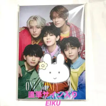 EIKU 사인 포함 ONE N' ONLY 원엔 달력 2026