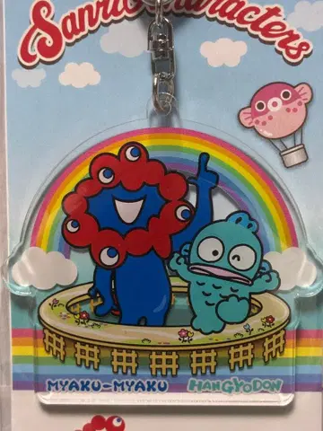 먀쿠먀쿠 한교동 키링 먀쿠먀쿠 한교동 대지붕 반지