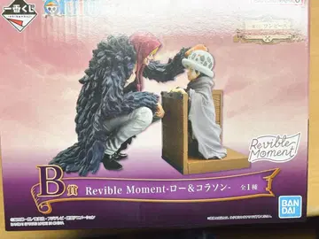 [원피스] 제일복권 피규어 로 & 코라손