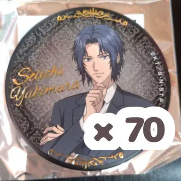 신 테니스의 왕자님 대표 수트 유키무라 세이이치