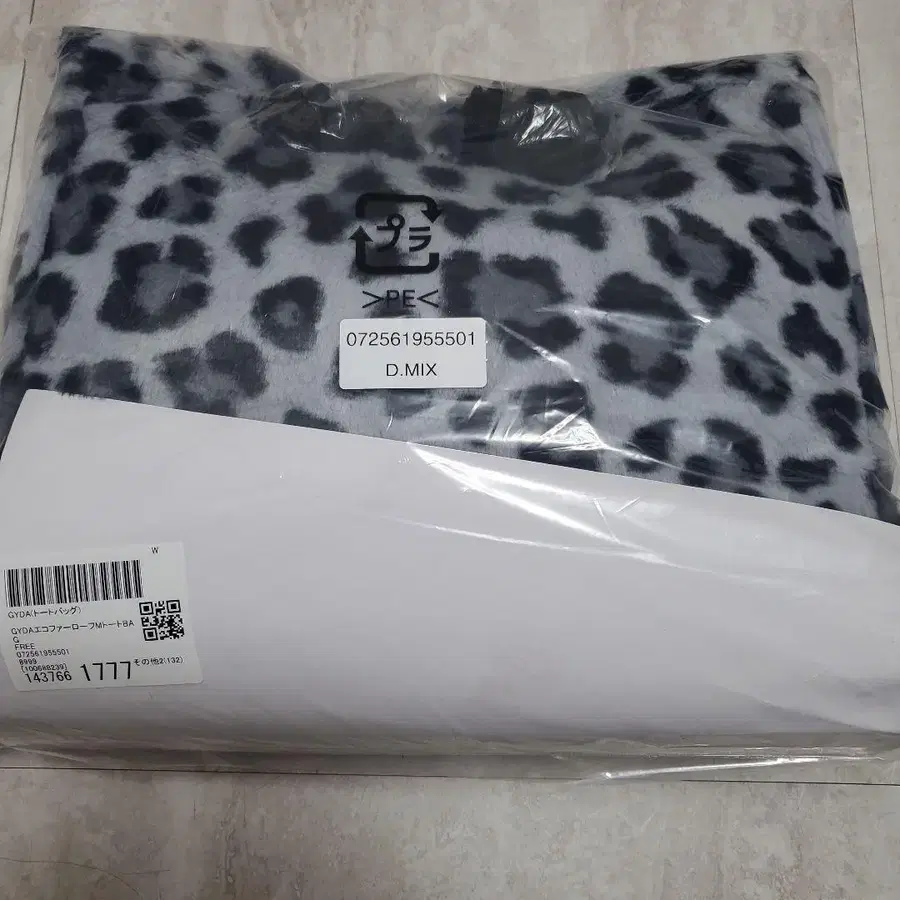 5번째 상품 이미지