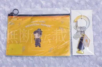 주술회전 팬텀 퍼레이드 팬퍼레 복권 카라비너 파우치 게토 스구루