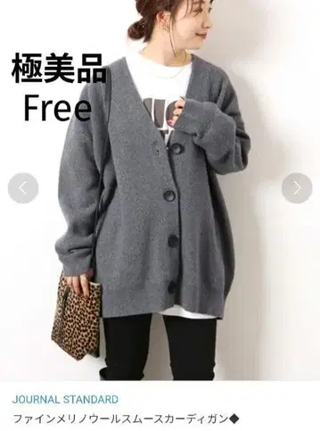 컨디션 최상 저널 스탠다드 파인 메리노울 스무스 가디건