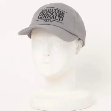 마리떼 프랑소와 저버 캡 그레이