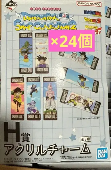 드래곤볼 H상 24개 묶음 판매