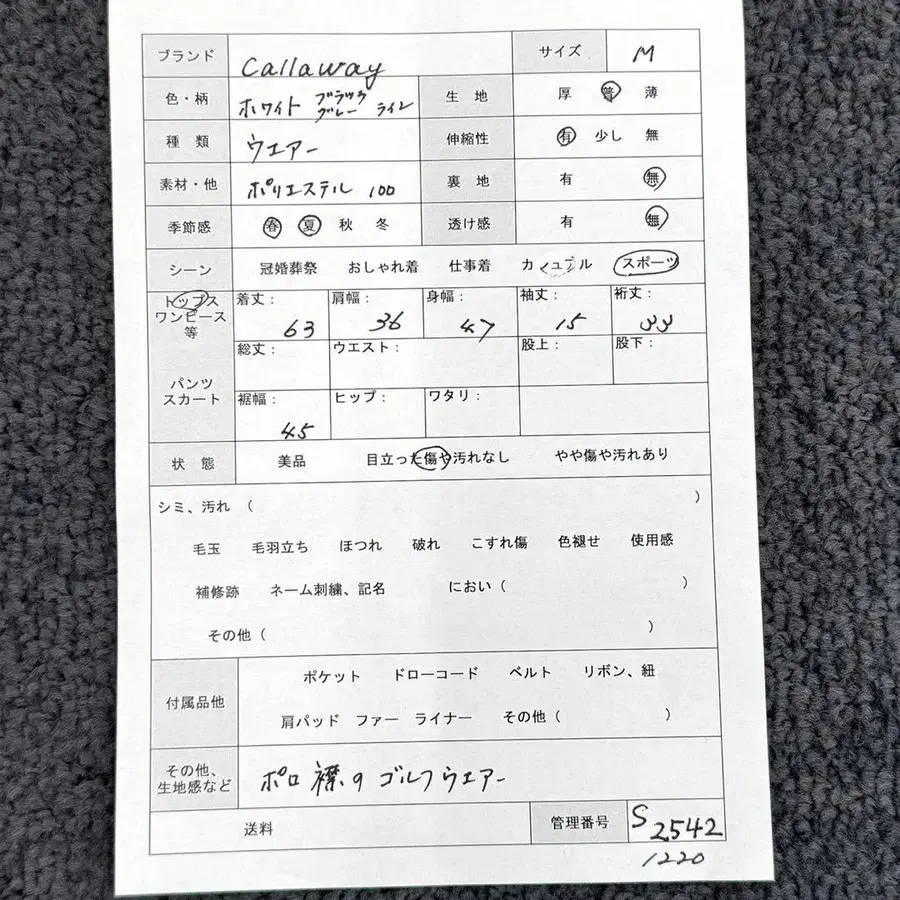 12번째 상품 이미지