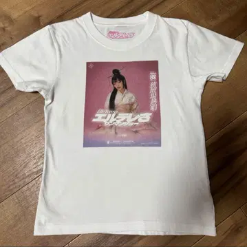 Elle teresa 2025 원맨쇼 T셔츠 S 사이즈