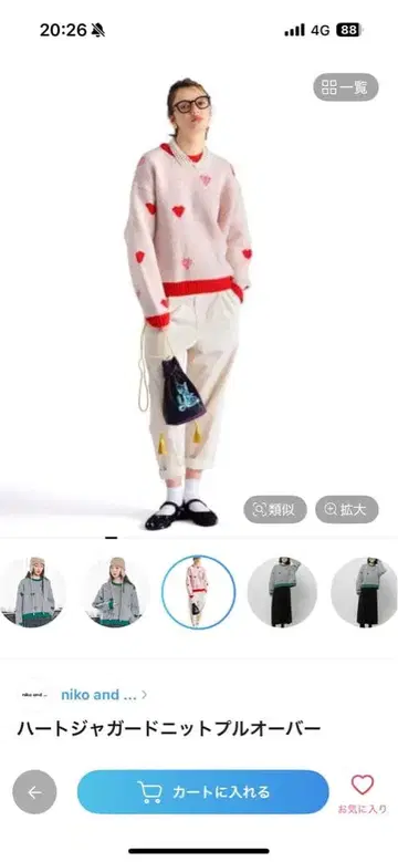 niko and - 하트 자카드 니트 스웨터 아이보리 52