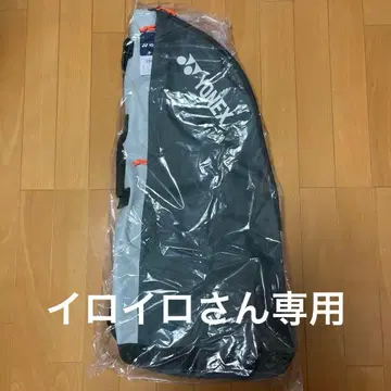 YONEX 라켓백 스모크 민트 미사용