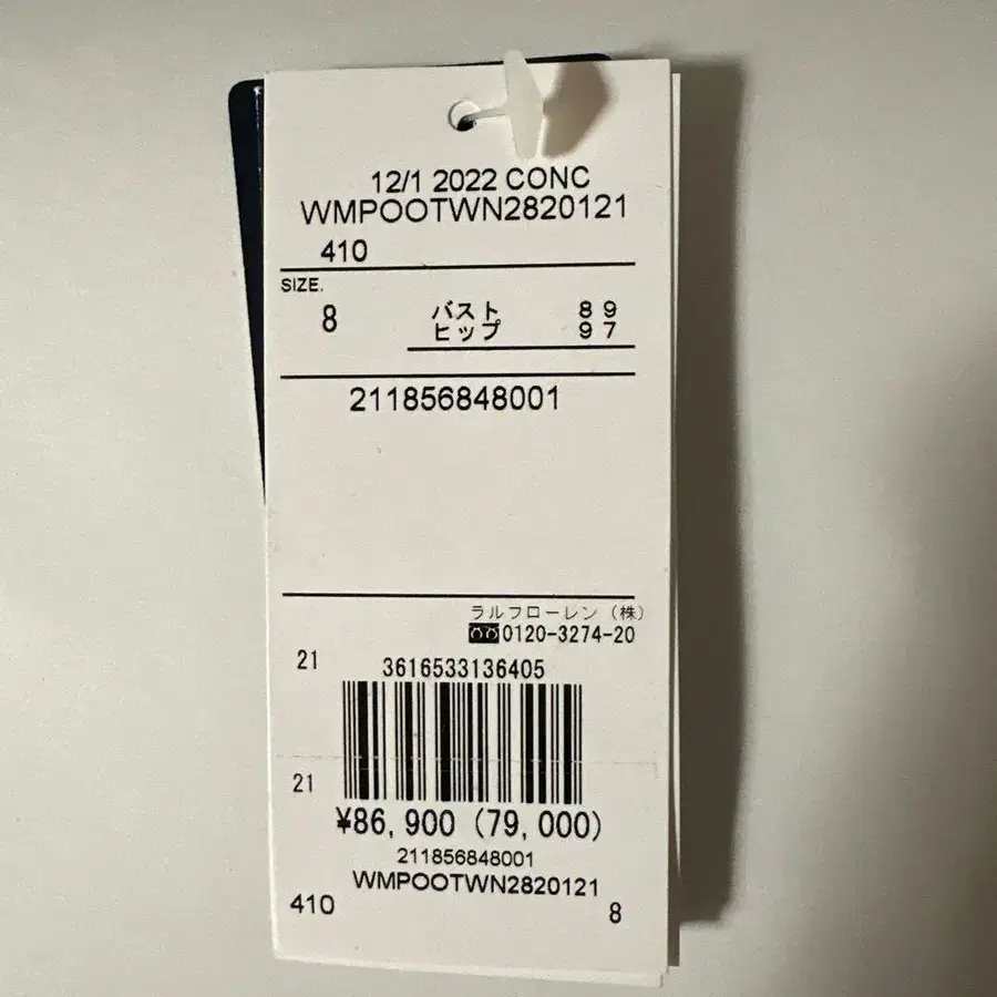 12번째 상품 이미지