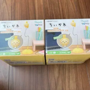 치이카와 토끼 USB 스탠드 라이트 2개 세트