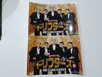 더 드리프터즈전 예매 구매자 한정 특제 스티커 2장 세트