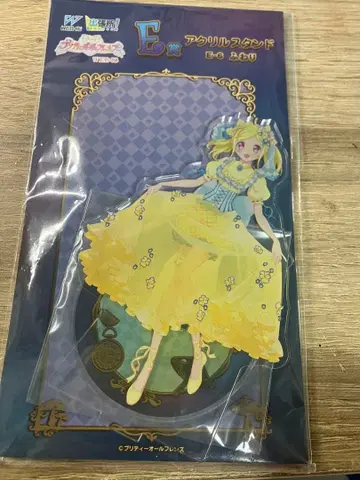 프리파라 녹풍 후와리 프리티 올프렌즈 복권 아크릴 스탠드