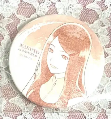 NARUTO 우즈마키 쿠시나 캔뱃지 인연