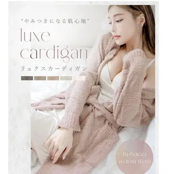 tu-hacci 투해치 복슬복슬 프론트 오픈 롱 가디건 미개봉 새상품