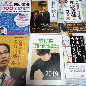 후지이 소타 강함의 본질 외 장기 관련 도서 세트