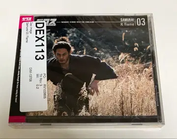 [ 미개봉품 ] 덱스 DEX SAMURAI 03 빛 디자인 체인지