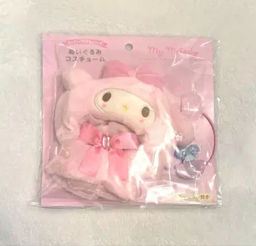 [ 마이멜로디 ] 봉제 인형 코스튬