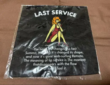 bushdebrunt 손수건 라스트 서비스