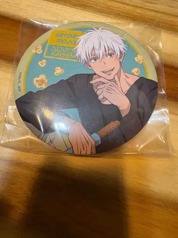 주술회전 세가 럭키 쿠지 Fun!Fun!Fun! 캔뱃지 고죠 사토루