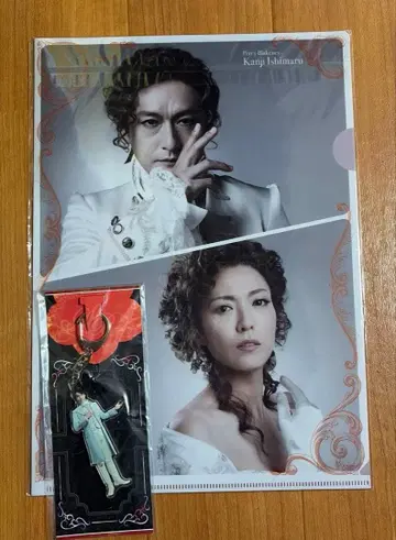 스칼렛 핀파넬 야자키 히로