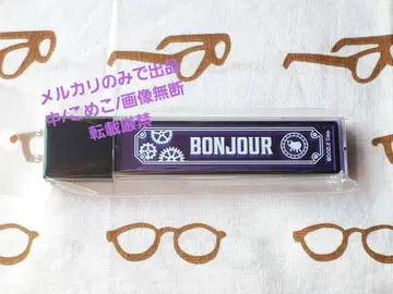 도즈루사 뮤지엄 스틱 거울 본쥬르