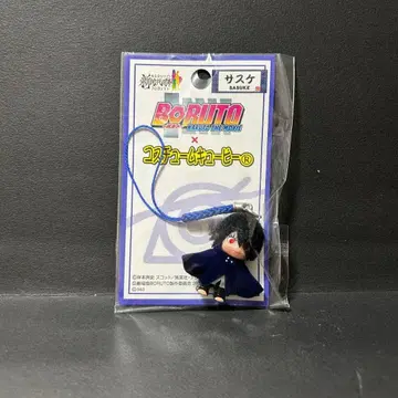 큐피 사스케 키링