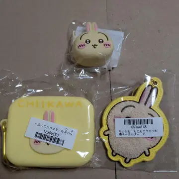 치이카와 (먼작귀) 복슬복슬 사가 자수 키링 토끼 파우치 세트