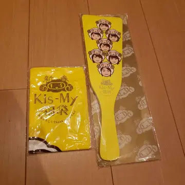 Kis-My-Ft2 하네츠키 수건