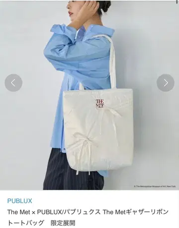 The Met x PUBLUX 개더 리본 토트백