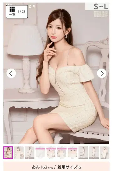 캬바쿠라 오프숄더 드레스 S