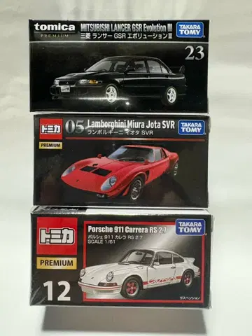 토미카 프리미엄 타카라토미몰 한정 세트