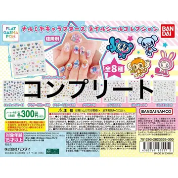 나루미야 캐릭터 네일씰 컬렉션 컴플리트 메조피