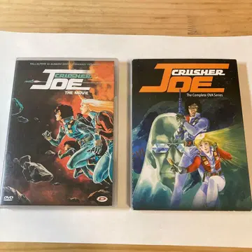 Crusher Joe: The Movie & OVA 수입판 중고