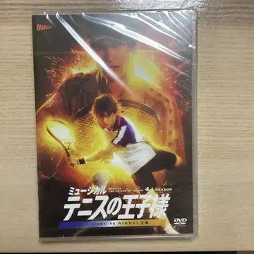 테니뮤 4th 관동 리카이 관립 DVD 원반